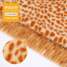 现货金貂鹿块猫纹花豹纹印花绒毛鹿点秋冬围巾玩具抱枕箱包毛绒布