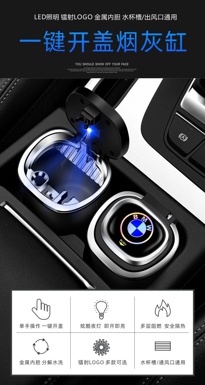 Car ashtray popular same multi-functional creative personality car ashtray with lid men with light Universal