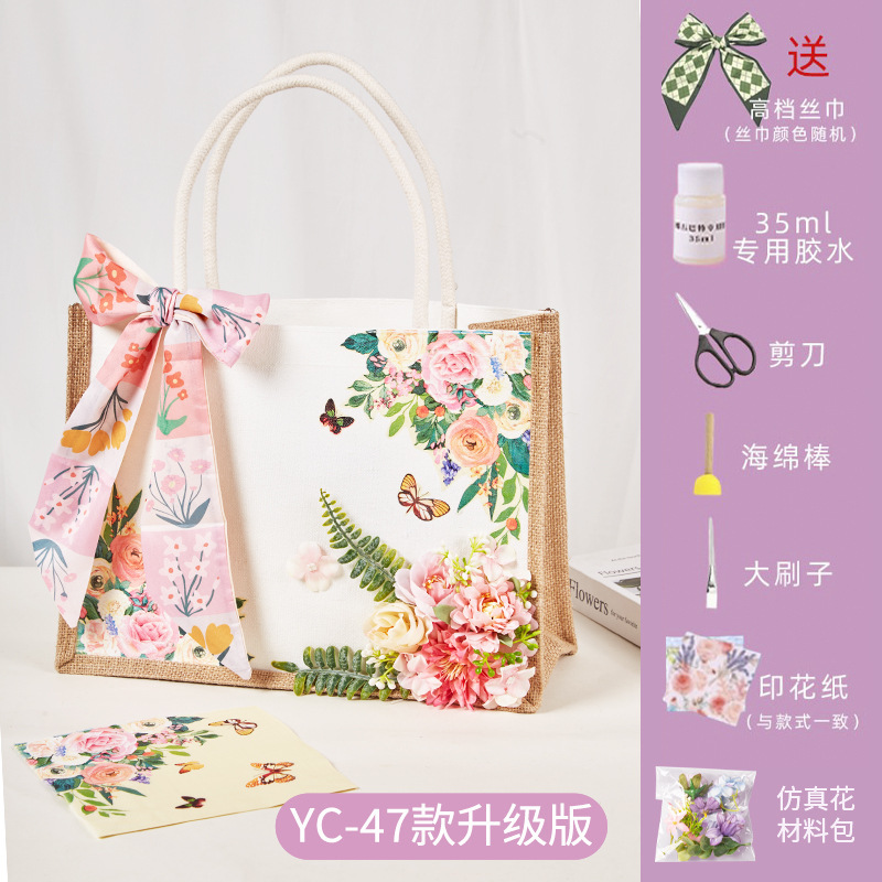 手工diy蝶古巴特包材料包帆布包帆布袋创意制作手绘礼物团建沙龙|undefined