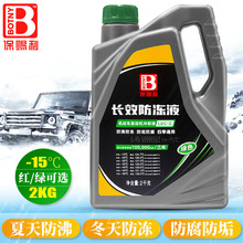 ���n��-15�ȷ���Һ ��܇�l�әC��sҺˮ�䌚�ļ�ͨ�÷��ߜ�܇��Ʒ