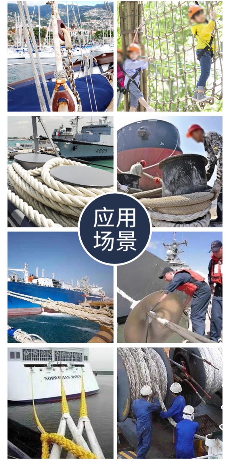 加粗耐磨船用高强度缆绳三股涤纶缆绳尼龙绳丙纶沉水绳捆绑游艇绳