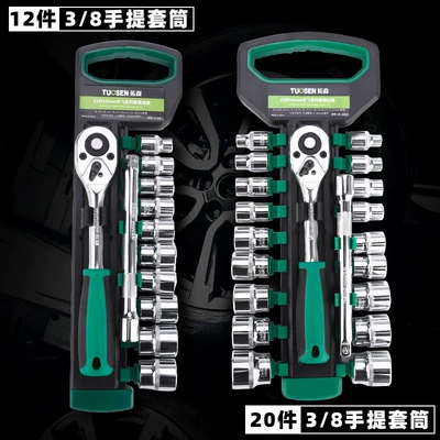 Mühərrik tənzimləmə alətləri, Tool Sleeve Set Tool Mirror