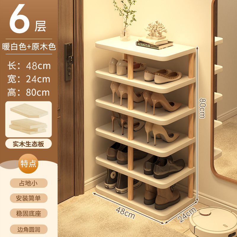 鞋架门口一件起批多层家用鞋柜收纳神器宿舍简易鞋架门口楼道窄款|undefined