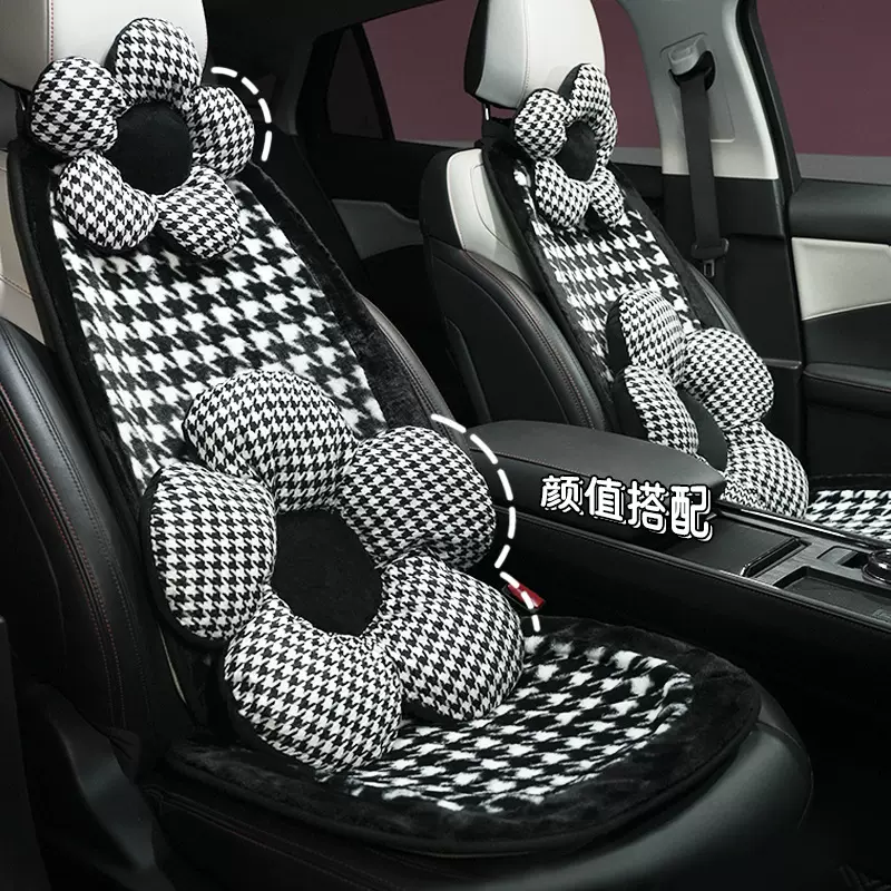 蓝雨汽车座垫毛绒黑边千鸟格车内坐椅垫冬季高级感仿兔毛防滑座套