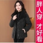 冬季大码女士新款羽绒服