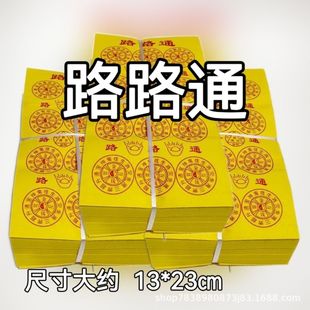 ��{��··ͨ�S���������X������Ʒڤ�ż��Ž�������Ԫ�����ω�