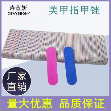 Nail tool, nail file, nail polishing strip, double-sided nail rubbing, polishing, and sanding strip, fake nail small rubbing strip - ShopShipShake