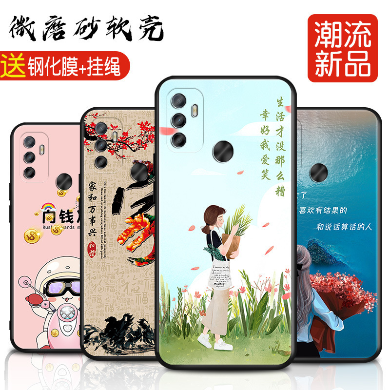 Suitable for OPPOA32 phone case 0pp0a32 protective case OPPOA32 personality tide oppa32 all-inclusive drop-proof PDV Suitable for OPPOA32 phone case 0pp0a32 protective case OPPOA32 personality tide oppa32 all-inclusive drop-proof PDV
