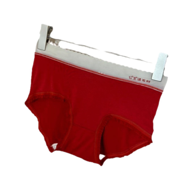 3-Pack AYDE-Princess Lucky Pants Ankora Red High-bounce Traceless Hip-lift New Year Red Panties for Women