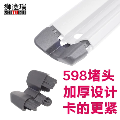 Accessories 52669 — Other Car Modifications