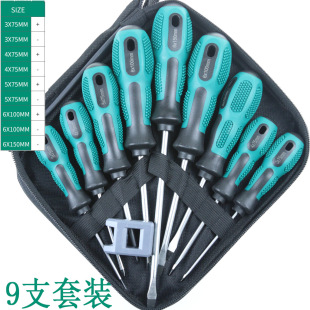 9 cross-border cross-blade screwdriver suit multifunctional combination hardware tools with magnetic 6-9 piece tool kit