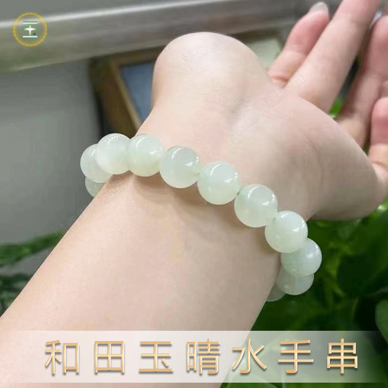 和田玉浅晴色手串氷透水潤新中国式優雅小衆百合手串優雅気質潮流金|undefined