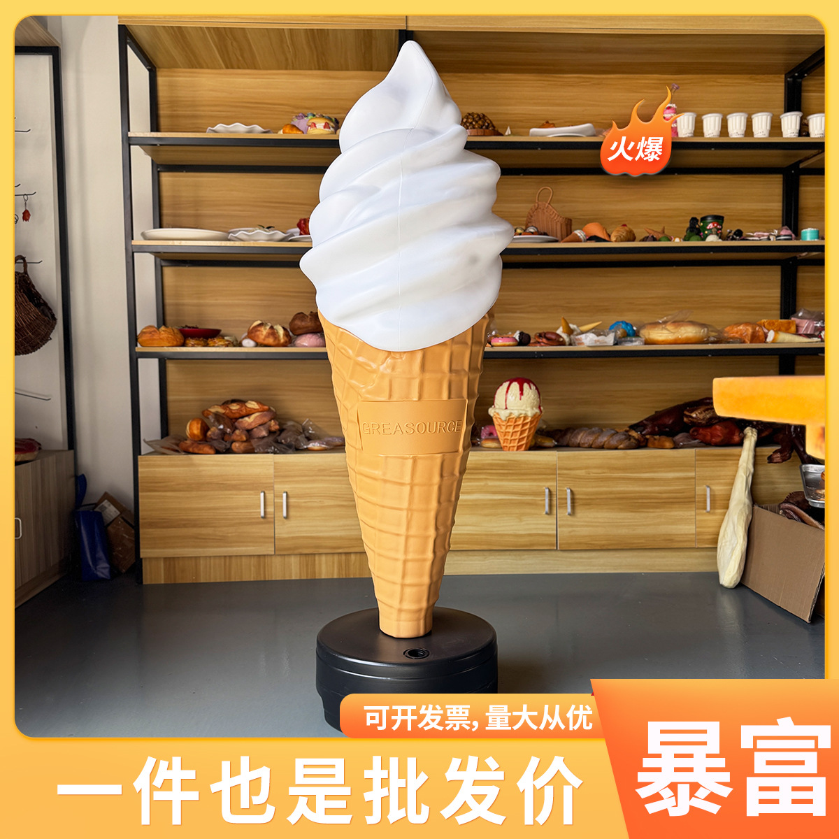 1.5 Miko simulación de helado modelo de lámpara de color cambiante de forma de helado comercial drenaje iluminación caja de luz publicitaria