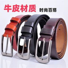 牛皮男士针扣皮带直播百搭网红腰带厂家男裤时尚潮人打孔批发裤带