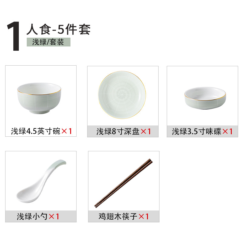 Shanensang tinta Nordic tazón y plato vajilla traje hogar plato de cerámica tazón de sopa y palillos plato de luz caja de regalo de estilo de lujo
