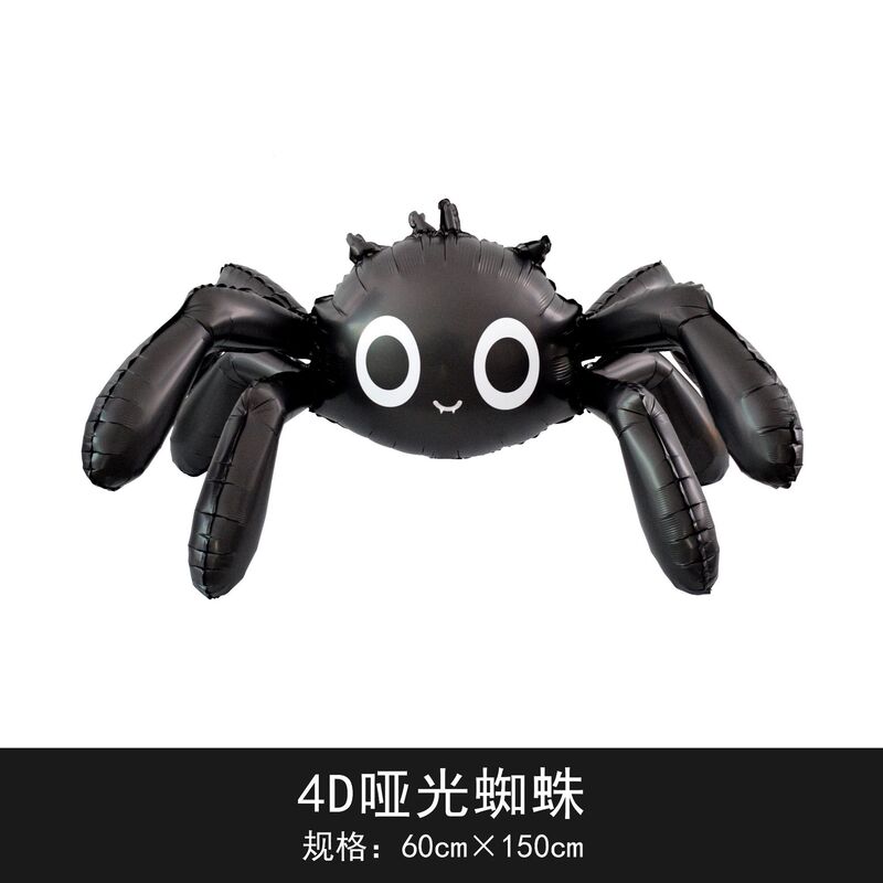 国境を越えた独立包装ハロウィーン立っているベースの柱カボチャ幽霊の木パーティー装飾卸売りアルミ膜風船|undefined