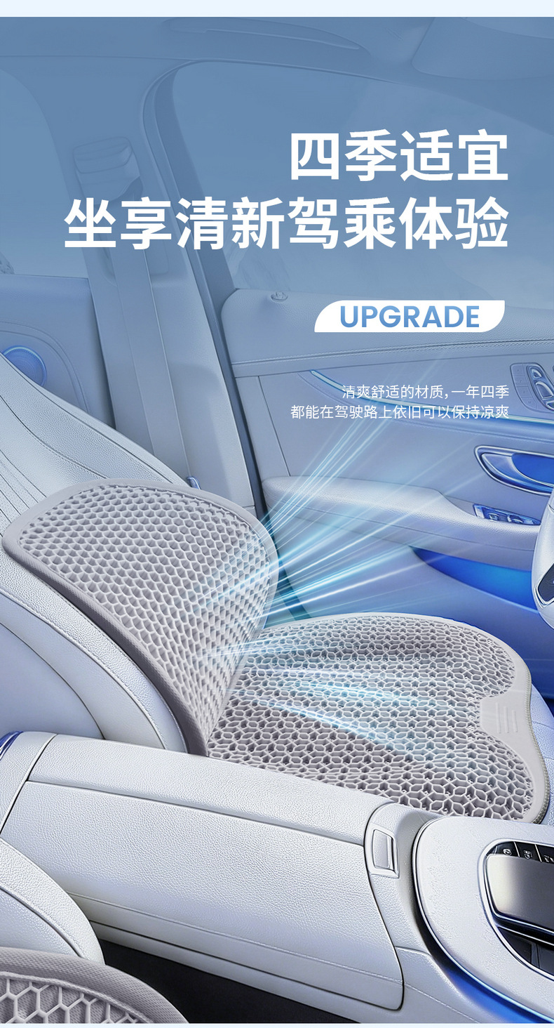 Amazon Gel Car Lumbar Support Cushion Office Chair Backrest Cushion Lumbar Support Non-Fatiguing Artifact Cross-Border Wholesale