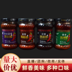 桂嫂カプサイソース220g * 20本唐辛子麻辣鮮香秘製ソース