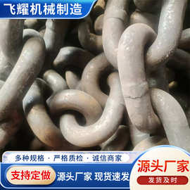 现货批发捞渣机链条 G80工业起重吊装冶金电力输送捞渣机链条