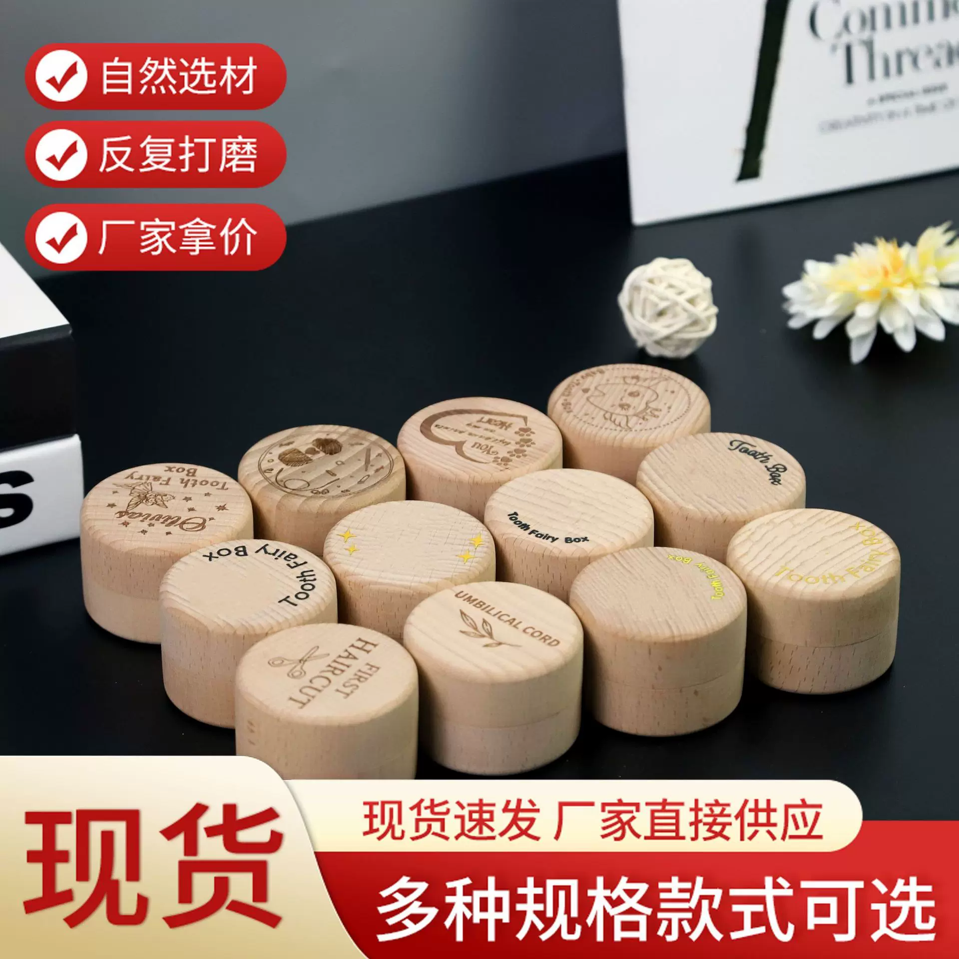 现货实木乳牙盒儿童牙齿胎发收纳盒圆形牙仙子换牙收纳盒戒指盒
