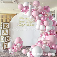 跨境新品玛卡龙粉色气球链套装派对生日婚庆婚房装饰开业拱门布置