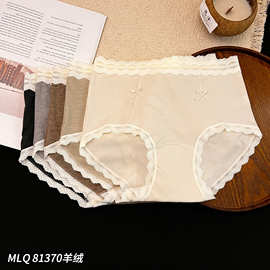 精品五条装魅丽翘羊绒软糯内裤女蕾丝少女包臀无痕中腰三角裤女