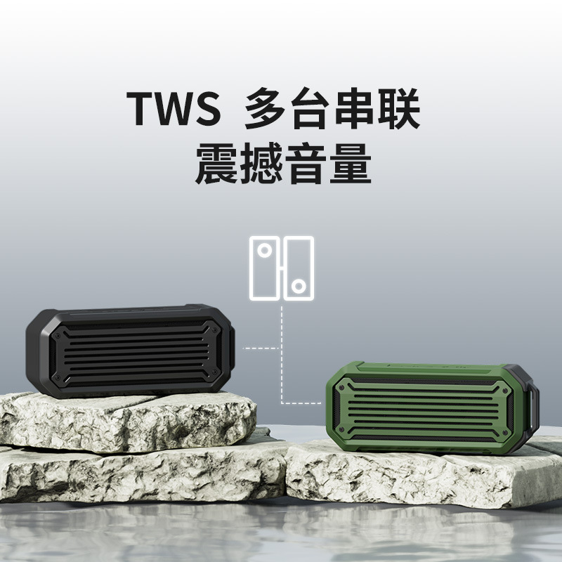跨境新款私模ipx7防水蓝牙音箱 便携低音炮长续航插卡TWS无线音响|undefined
