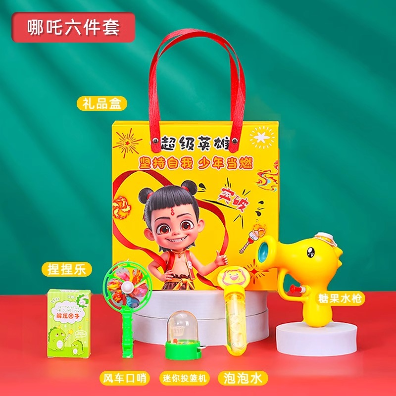 네자나오하이 기념품 [패키지 2]