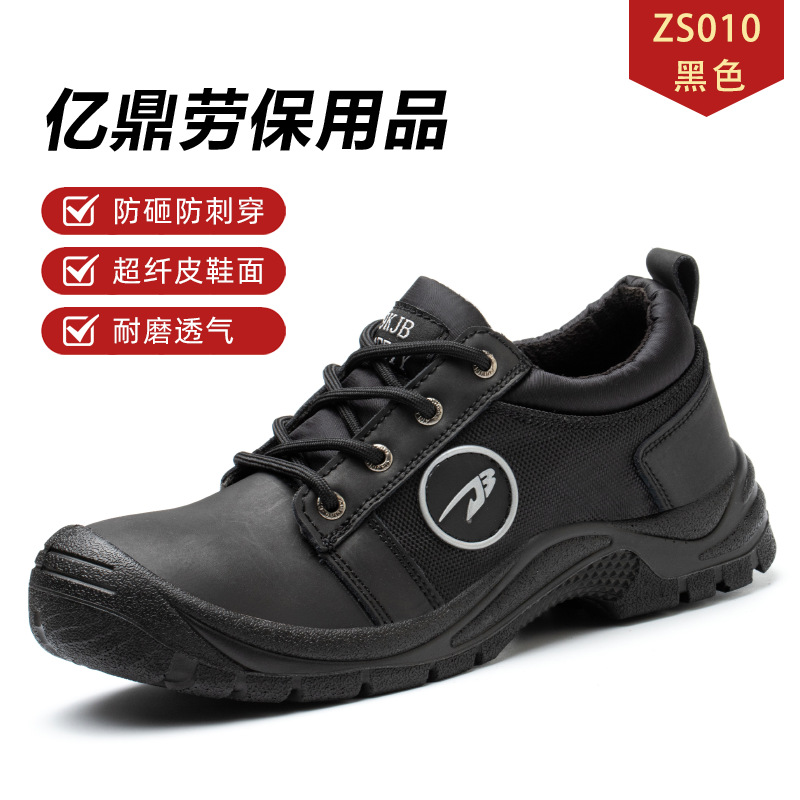 Calzado de protección laboral transfronteriza, zapatos de trabajo impermeables, impermeables, resistentes al desgaste y antideslizantes, zapatos de punta de acero, calzado de seguridad, botas cargo para cuatro estaciones