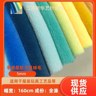 �F؛  5ë������q ����ë 5mm����С��ë �ö���q����������