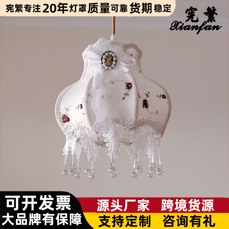 Nuevo suministro directo de fábrica cristal europeo retro caliente encaje blanco hecho a mano hogar decorativo lámpara Shell