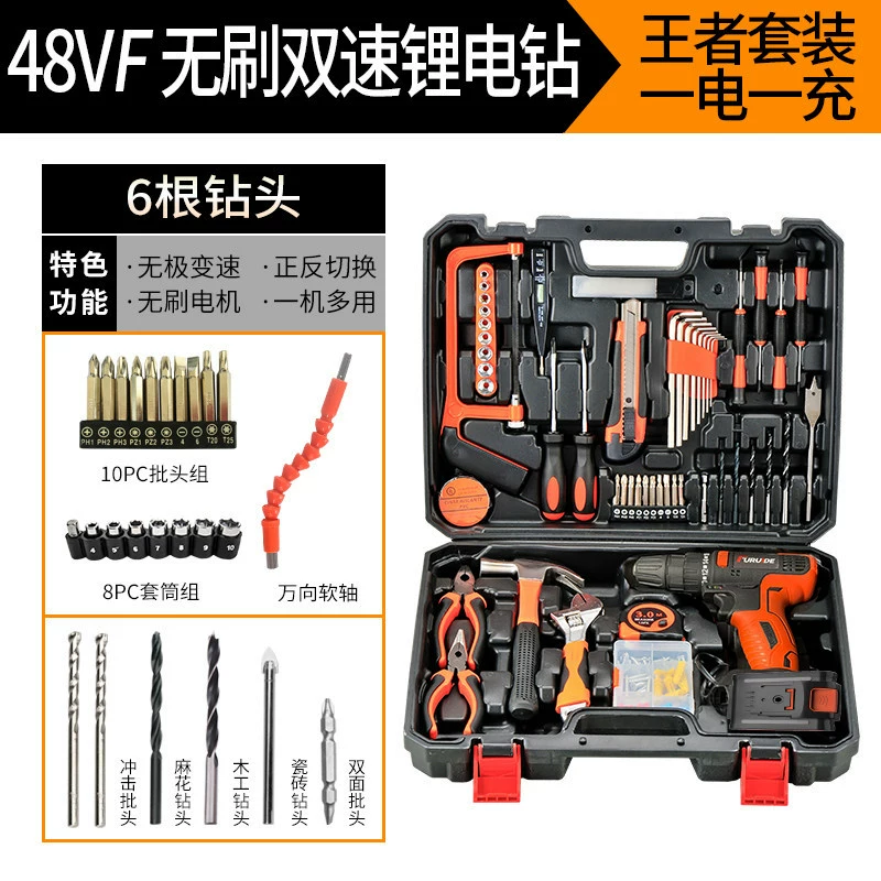 Electric drill handmade, tools set for repair, universal box, carpentry