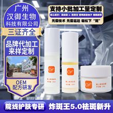 oem��������Ժ���bը�����������˪���׻��yƷ��������߾��AҺ