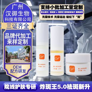 oem��������Ժ���bը�����������˪���׻��yƷ��������߾��AҺ