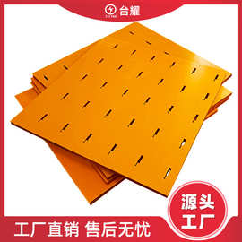 橘红色绝缘电木板 耐磨治具胶木板夹具 绝缘防静电电木板厂家批发