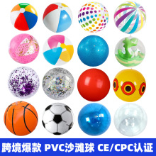 跨境充气沙滩球彩色PVC透明亮片球充气波点球泳池派对发光球批发