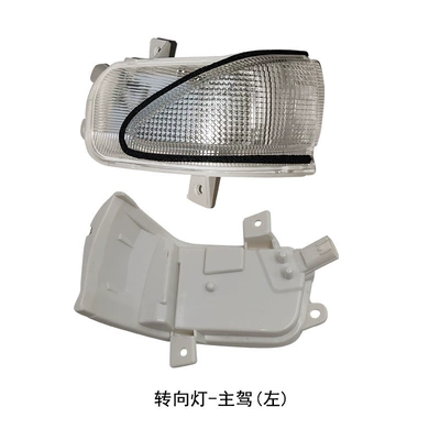 Second Generation Fit Reversing Mirror, Rear mirror/rearview mirror assembly - left-side-of-driver-turn-signal
