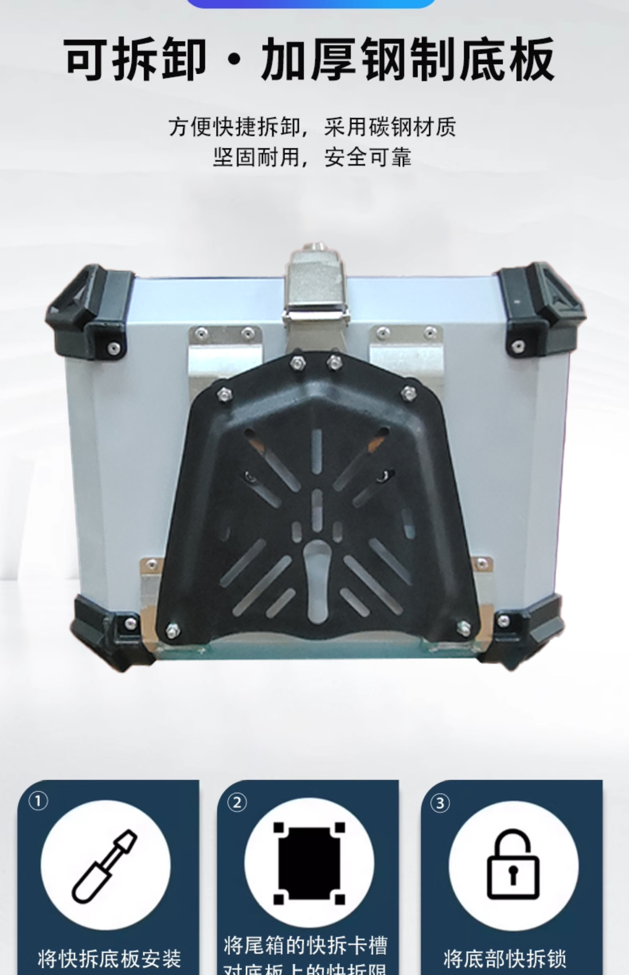 Universal Motorcycle Tail Box, Electric Vehicle Trunk, Extra Large Capacity Take-Out Box, Aluminum Alloy Storage Box, Waterproof Tail Box