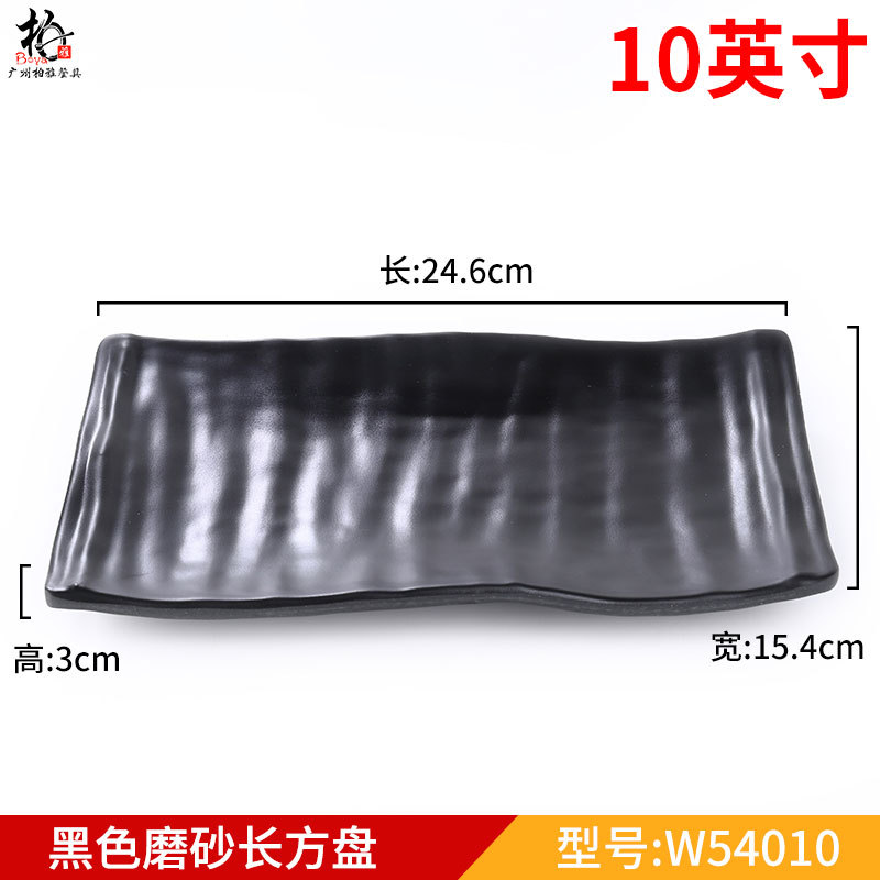 오렌지 레드 10inch W54010 블랙