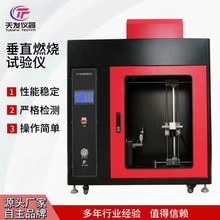 ��ֱȼ��ԇ�x����ˮƽ���ϴ�ֱˮƽȼ��ԇ�C ȼ��ԇ�C