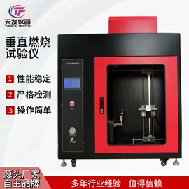 硫化仪;万能试验机;冲击试验机