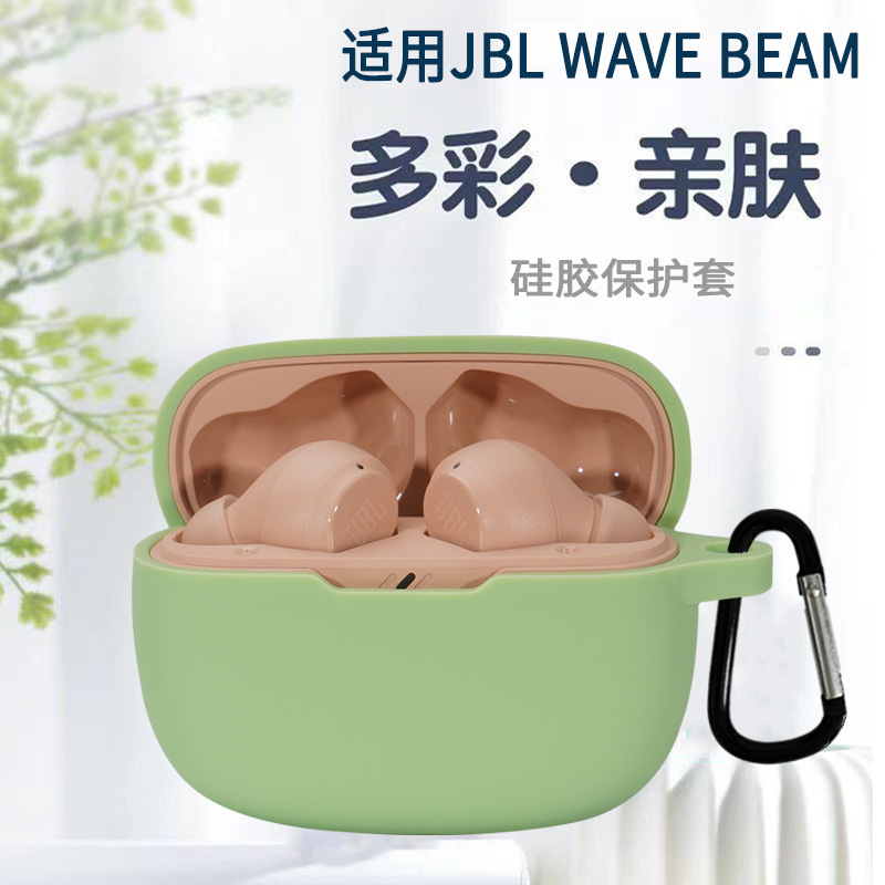 Solid Color Silicone Protective Cover Suitable for Jbl Wave Beam New Headphone Cover Bluetooth Headset Soft Shell Wholesale Solid Color Silicone Protective Cover Suitable for Jbl Wave Beam New Headphone Cover Bluetooth Headset Soft Shell Wholesale