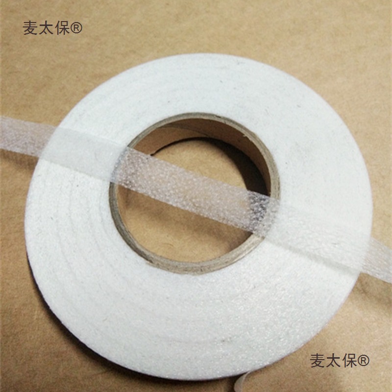 服装嵌条无夹丝辅料下摆袖口门襟边缘防变形无纺衬条单面熨麦太保