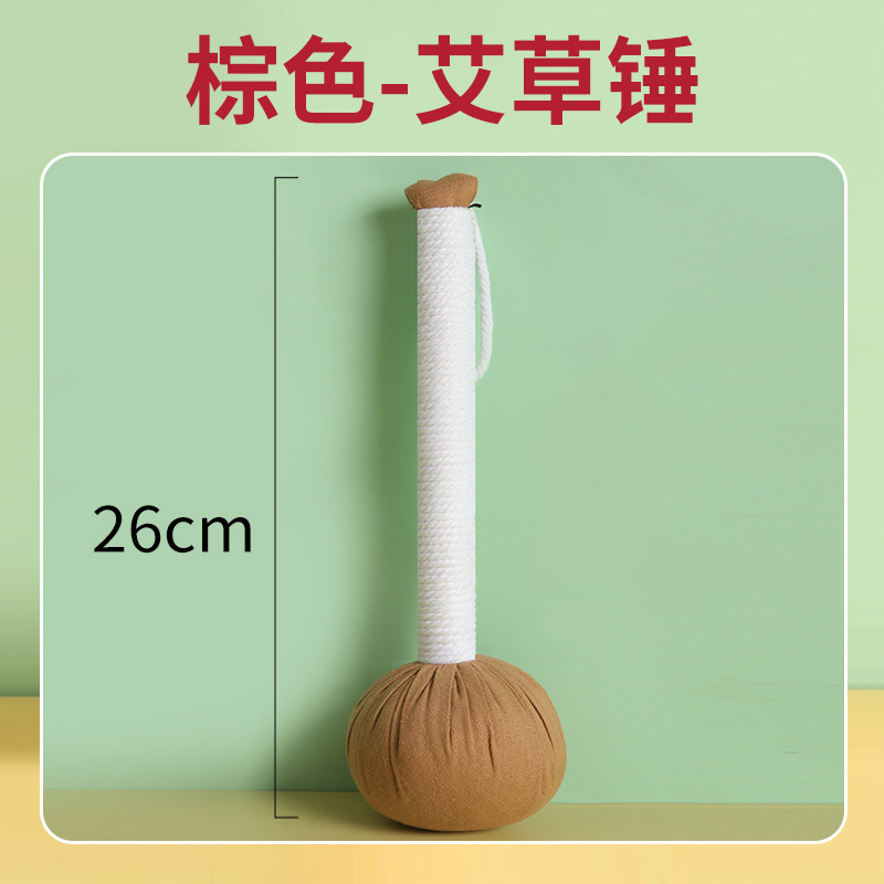 节日礼品艾草养生锤疏通经络拍打器艾草锤颈肩捶背按摩艾草锤|undefined