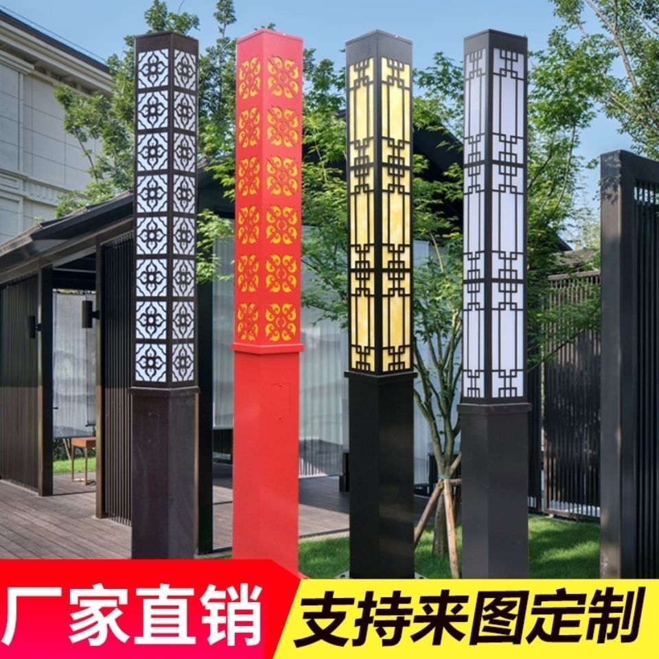 Outdoor solar LED street lamp square Park Residential quarters square villa Scenery Courtyard