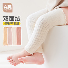 ���������ﶬ���޼Ӻ񱦱���ϥ��ů0-3���ͯ����Ӥ��ɺ���޻�ϥ