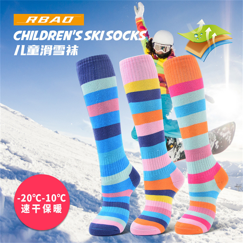 2021新款长筒条纹儿童轮滑滑雪长袜加厚保暖全毛圈袜男女童雪地袜