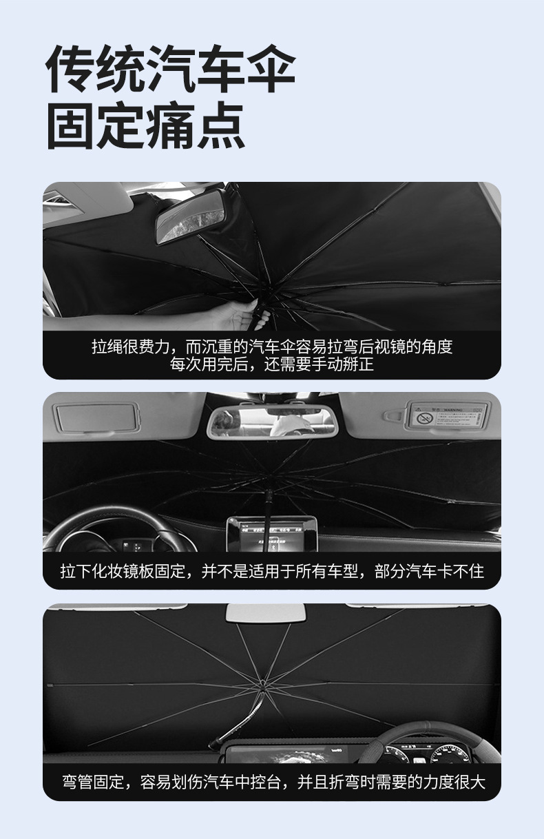 Car sunshade umbrella drawstring glass fiber sunshade without middle rod sunshade sun shield to print