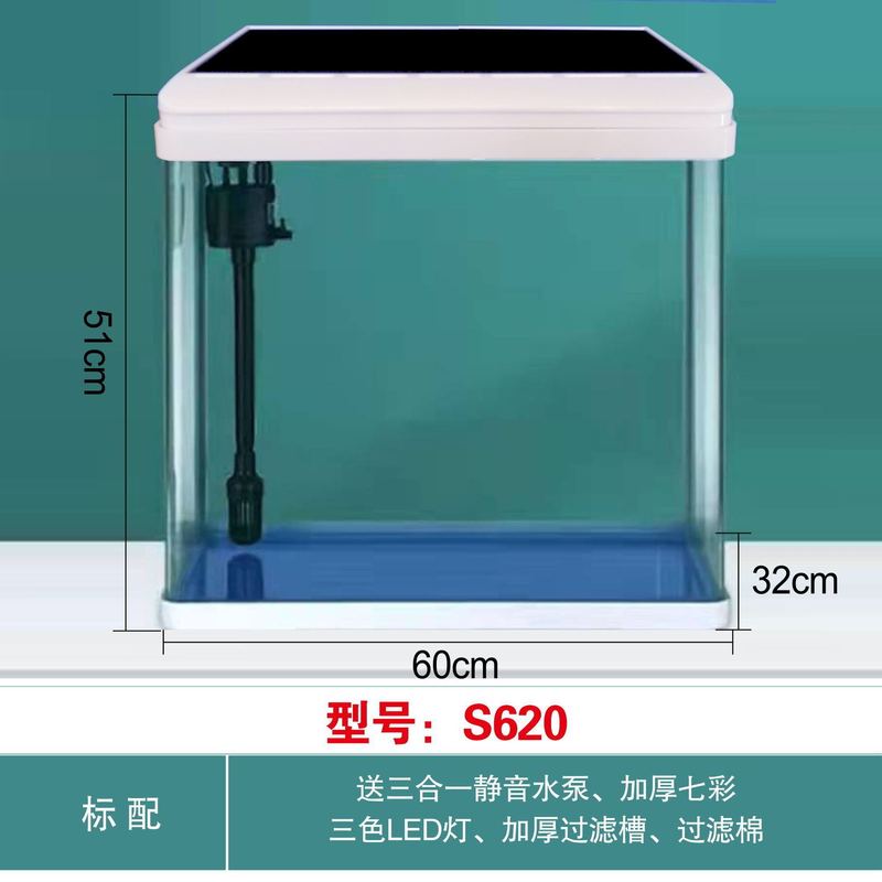 玻璃鱼缸带氧气客厅家用小型鱼缸懒人免换水桌面造景水族箱|undefined