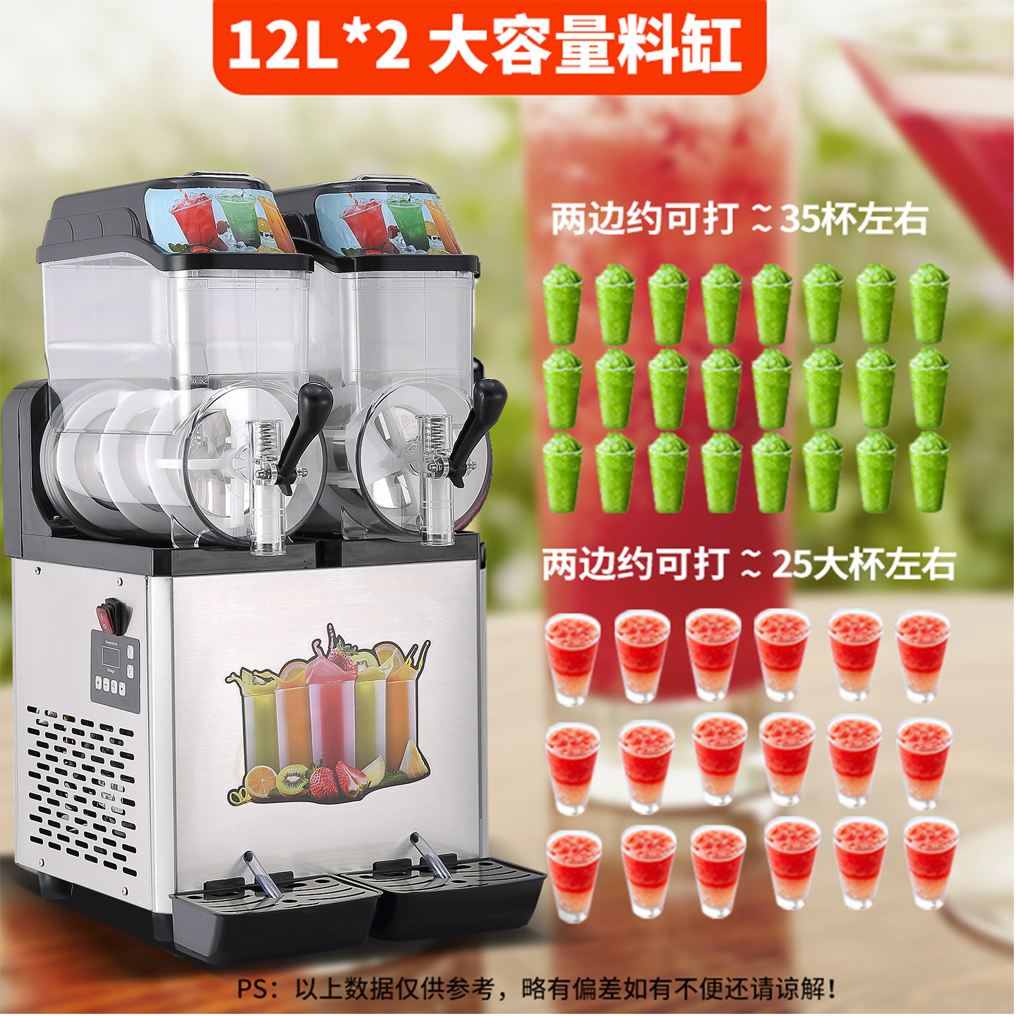 12 litros de dos cilindros de tres cilindros máquina de derretimiento de nieve batido jugo máquina de refrigeración automática máquina de puré de nieve comercial tienda de té de leche cafetería